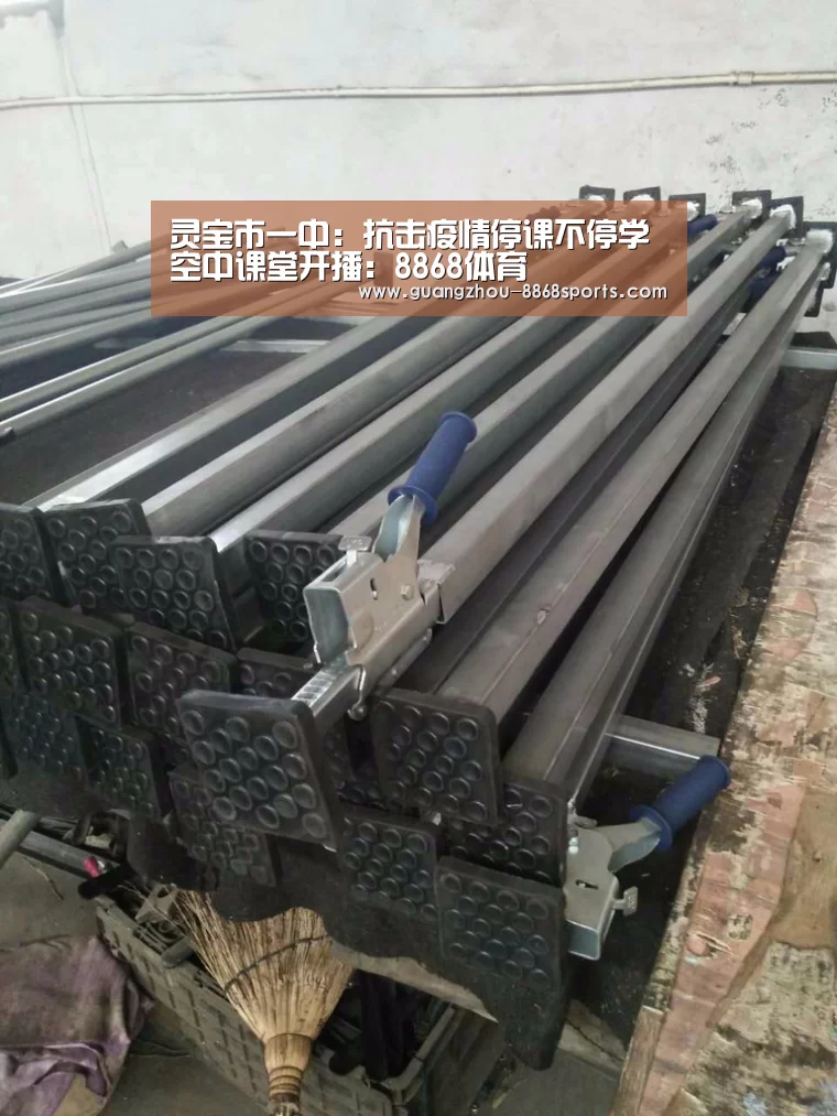 8868体育app官方下载